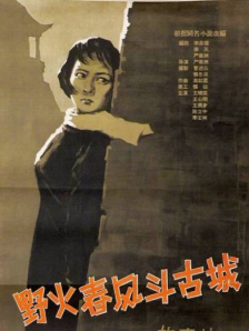 亚洲激情婷婷